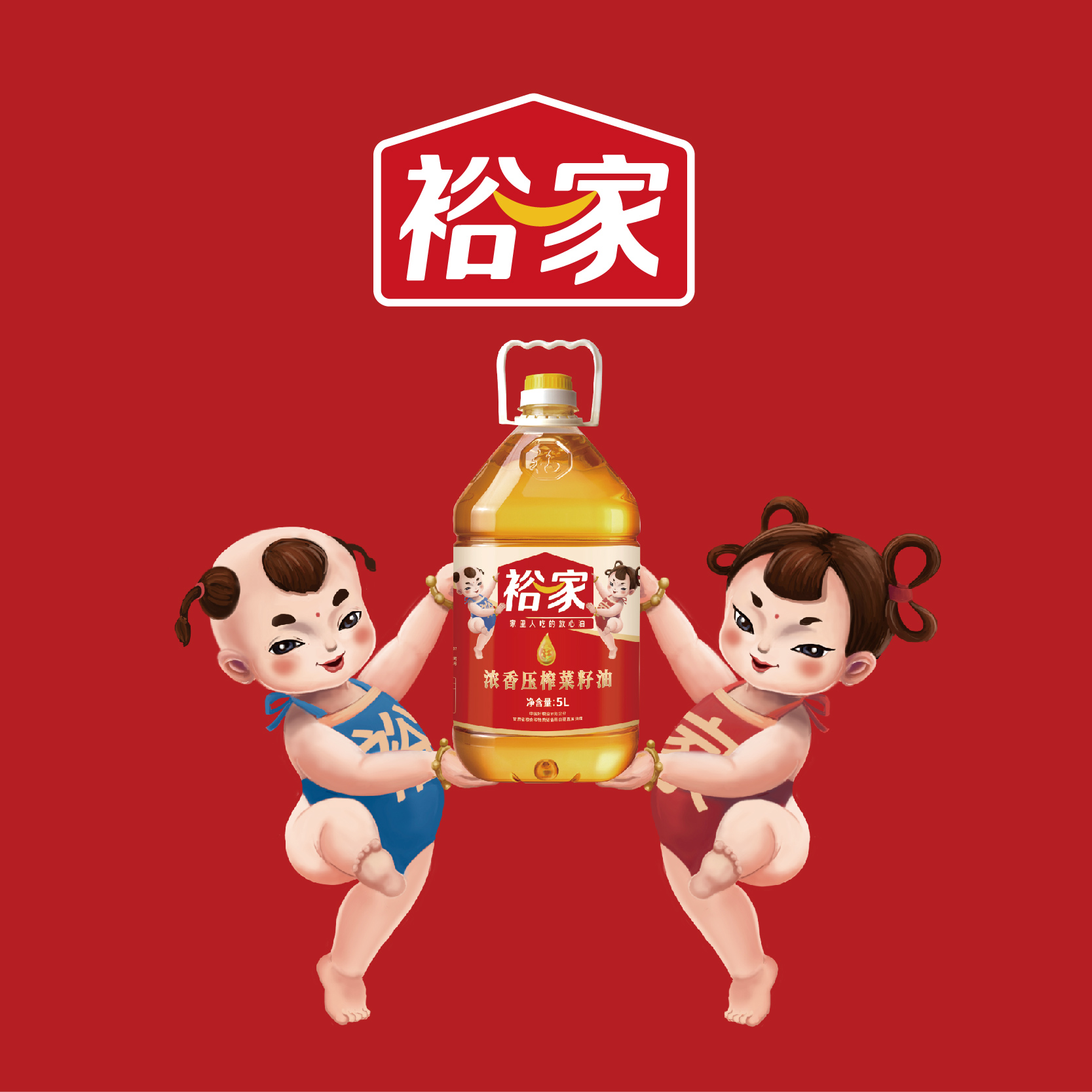 甘肅白銀糧油儲(chǔ)備庫(kù)&ldquo;裕家&rdquo;品牌全案策劃